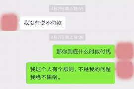 涟源如果欠债的人消失了怎么查找，专业讨债公司的找人方法