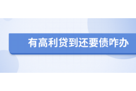 涟源涟源专业催债公司，专业催收